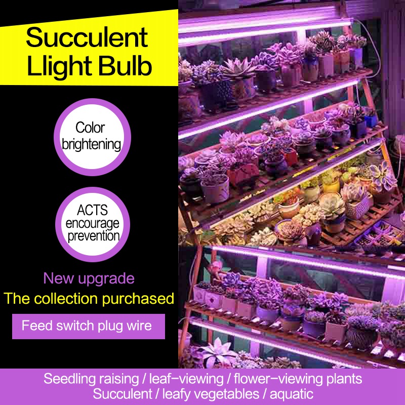 10W T5 Grow Light Fixture IP65 for Cannabis Lighting