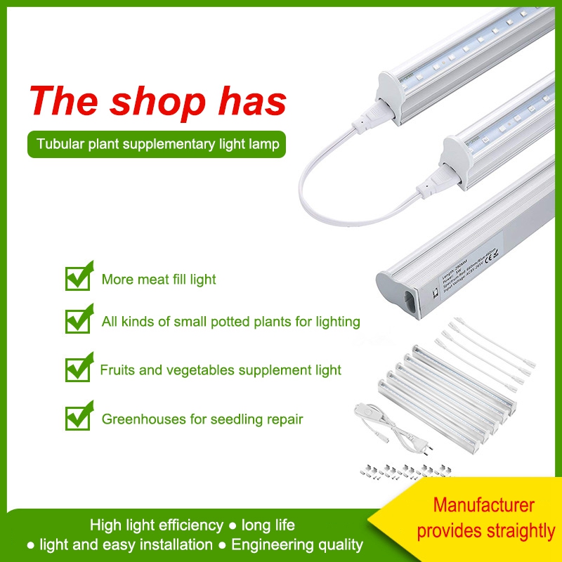 Rohs led shop grow light